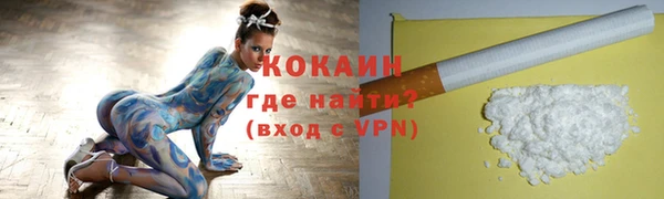 кокаин VHQ Белокуриха