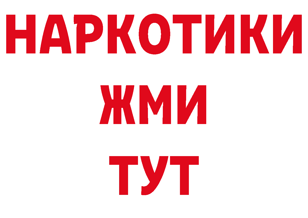 Кодеиновый сироп Lean напиток Lean (лин) как войти это МЕГА Бокситогорск