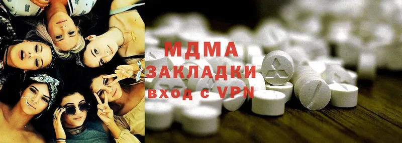 MDMA кристаллы  Бокситогорск 